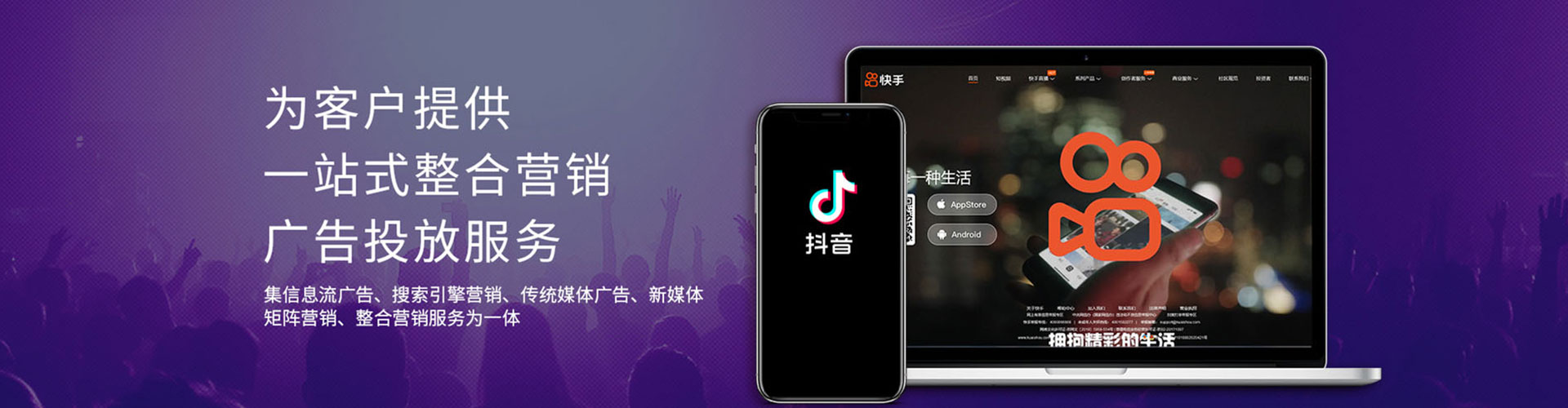 桃园百度竞价运营