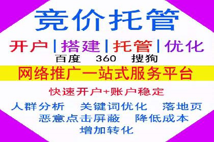 某教育机构SEM优化案例：如何通过SEM提升招生率